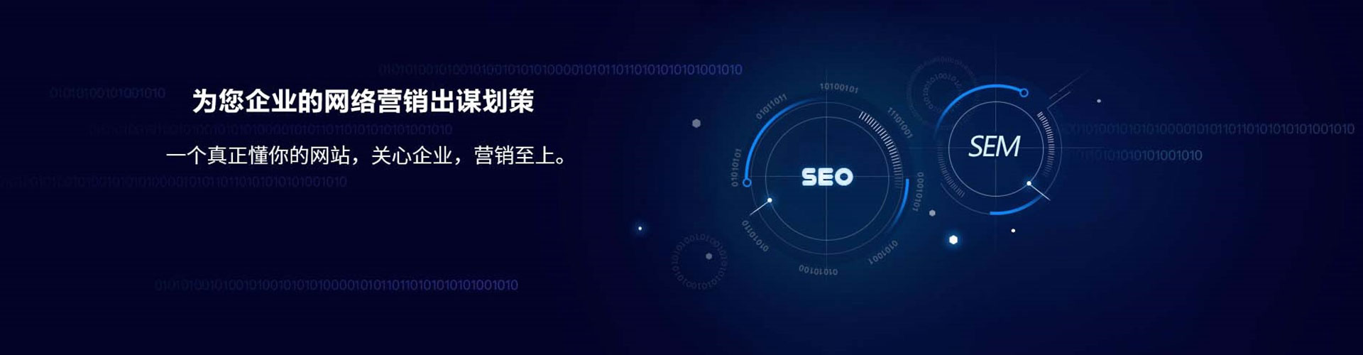 东至百度竞价开户